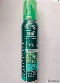 Гель пенка для укладки