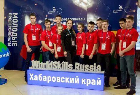 Программа че хабаровск