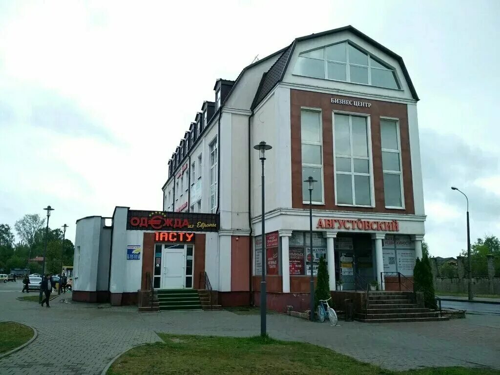 Тимирязева 37 иркутск. Зоопарк на белорусской. Тимирязева гродно. Гродно тимирязева 8. Тимирязева гродно.