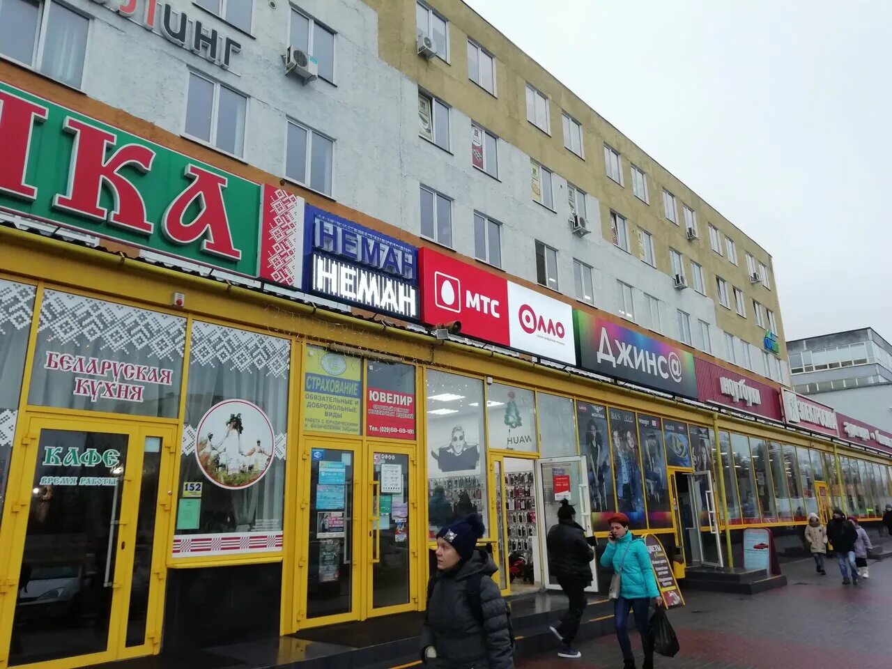 кфс томск. беларусь молодечно в. молодечно банки. беларусь молодечно ул комсомольская д 11. гостинец д.