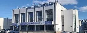 Кск уникс схема зала Схема зала уникс
