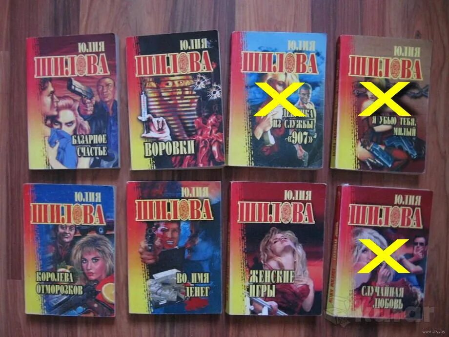 книги шиловой список