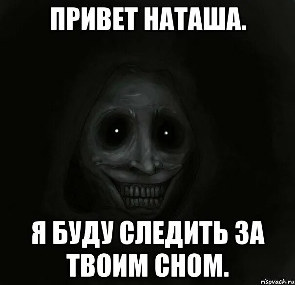 Найди наташку. Приколы про Наташу. Шутки про Наташу. Шутки про Наташу смешные. Прикольные шутки про Наташу.