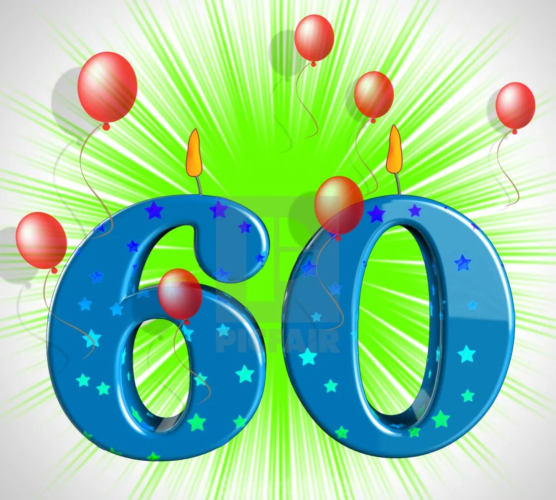 Цифра дня 60