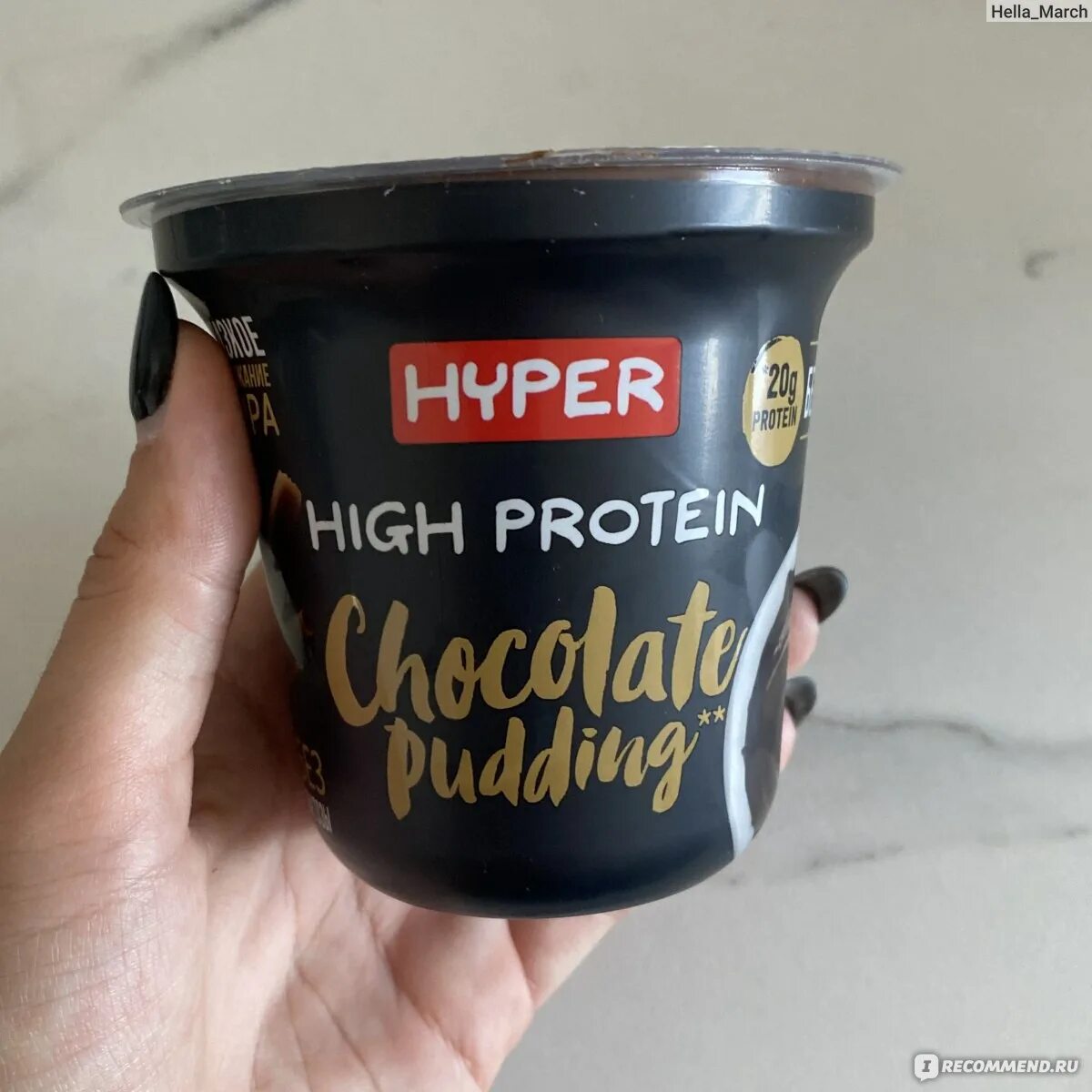 Пудинг протеиновый эрман. Пудинг ehrmann high protein. Пудинг эрманн протеин. Пудинг высокобелковый эрманн. Пудинг ehrmann high protein.