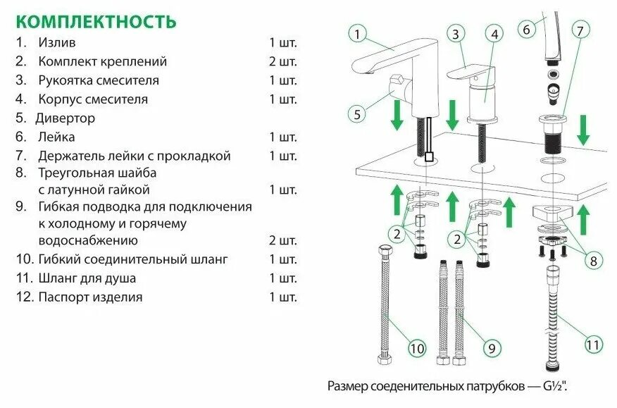 Смеситель для ванны на борт 3 отверстия Torr torsb30i07 IDDIS. Смеситель на борь ванны Иддис 30i07. Комплектация смесителя для раковины IDDIS. Комплектация смесителя IDDIS torsb30i07. Смеситель для ванной инструкция