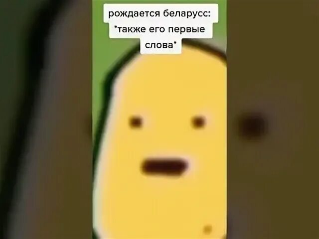 Тока смех