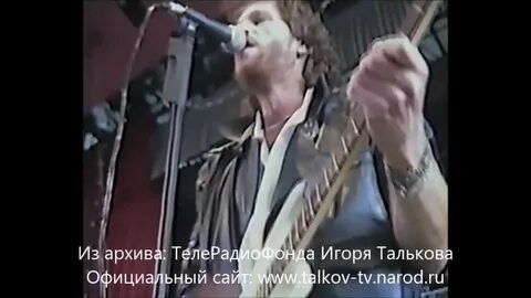 Песни талькова концерт