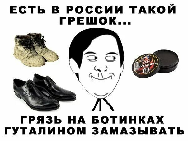 Я за тобой чую грешок. Грешок. есть грешок. подик грешок. грешок парить.