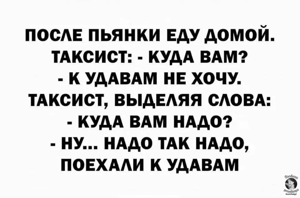Цитаты про машину. Устала хочу домой. Хочу домой. Я хочу тебя. Рисунки с надписями для парня.