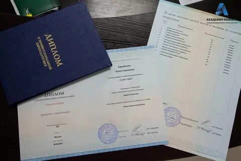 Обучение на курсах профессиональной переподготовки