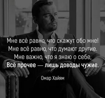 Парень говорит мне все равно