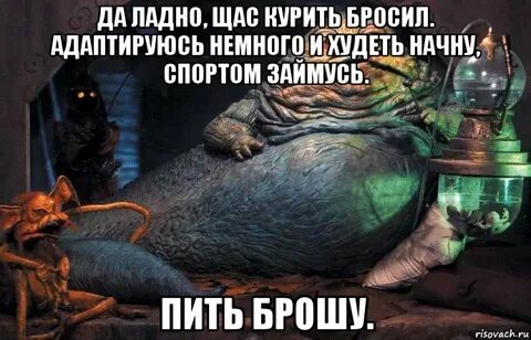 Ладно теперь
