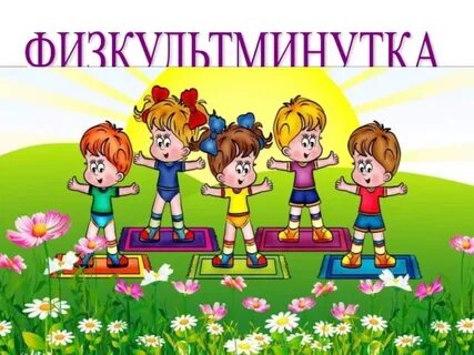 День здоровья в детском саду