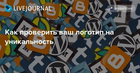 Оригинальность логотипа