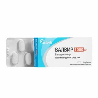 Валвир применение при герпесе