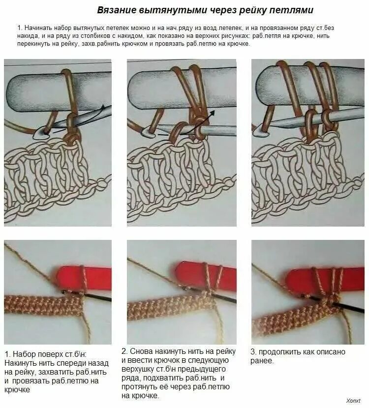 Вязка крючком петли. Вязание крючком вытянутые петли по кругу. вязание крючком с удлиненными петлями. вытянутые длинные петли вязание крючком. вязание крючком вытянутыми петлями пошагово.