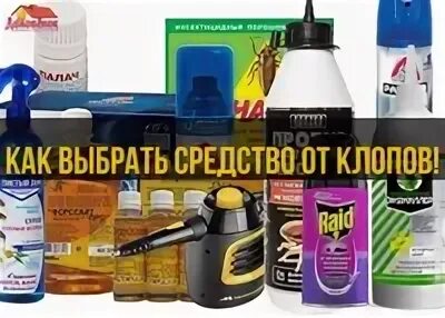 Подходящие средства