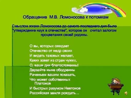 Утверждения в науке