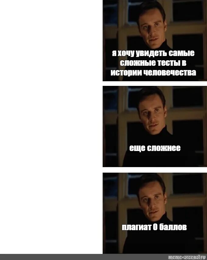 Покажите мне я сказал настоящего. Покажите мне лучшего я сказал лучшего. покажи мне настоящего. покажи мне лучшего мем. я хочу видеть мем.