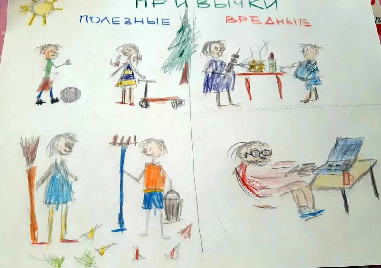 Рисунок на тему что такое хорошо и что такое плохо. Рисунок чем хуже тем лучше. Что такое хорошо и что такое плохо. Рисунки на тему молодежь. Красивые картины со смыслом.