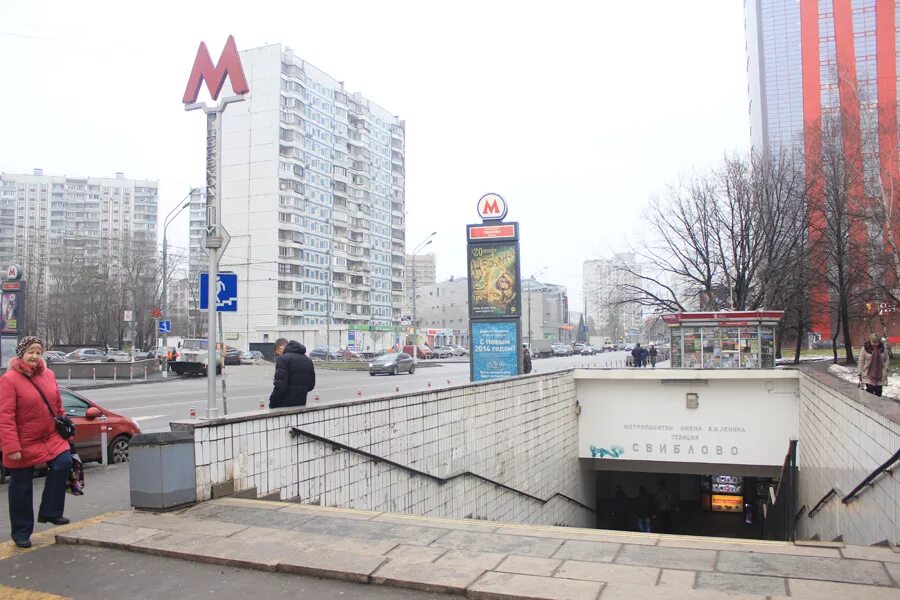 Москва медведково бабушкинская. Станция метро Свиблово. Станция Свиблово Москва. Вестибюль станции метро Свиблово. Станция Бабушкинская.