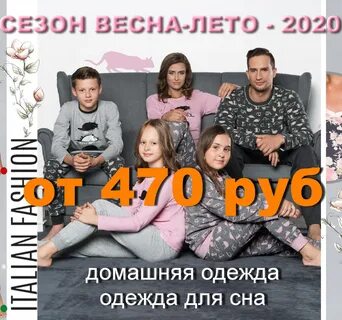 Нова одежда сон