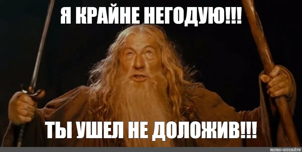 Не годуя без причины