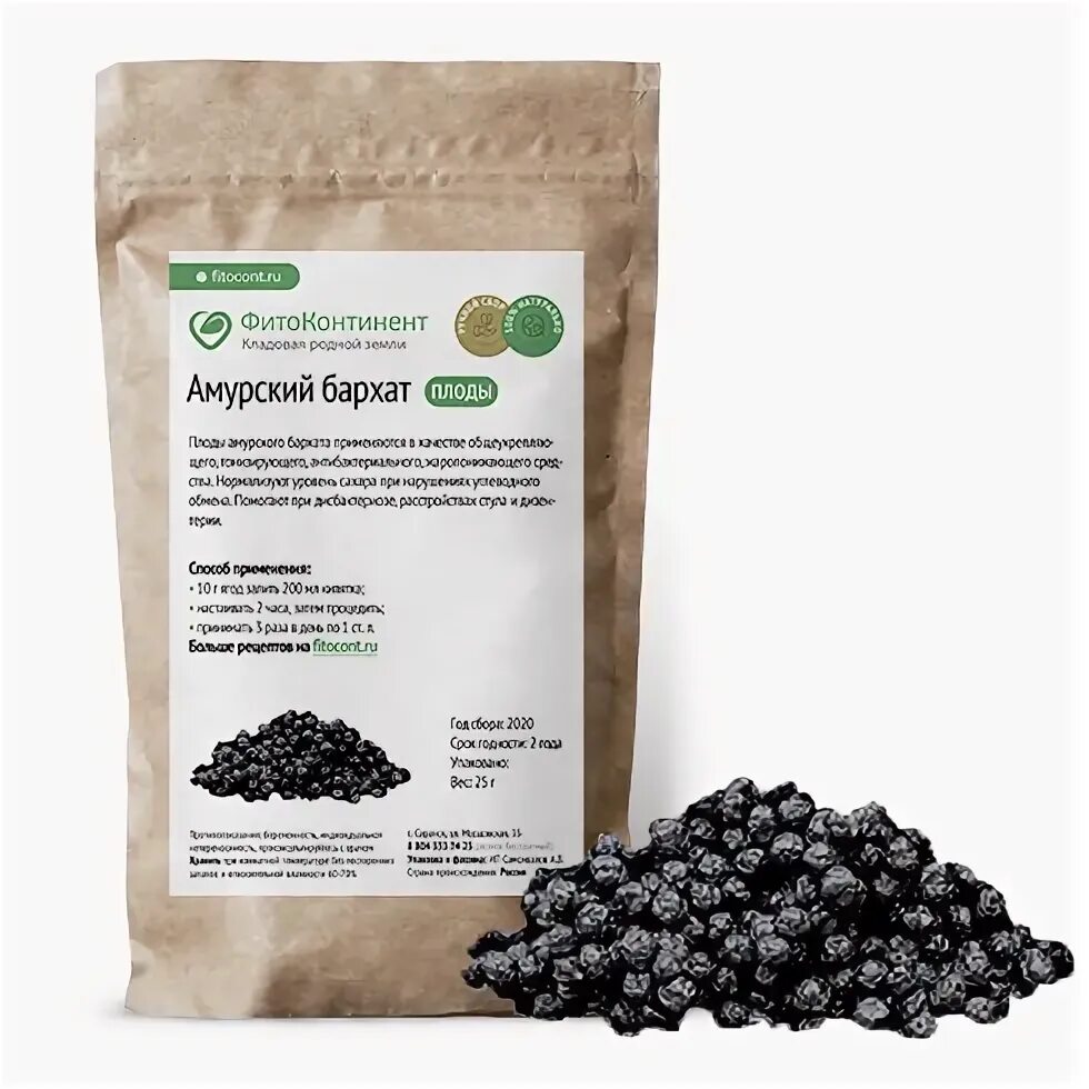 Амурский бархат ягода и их применение. Амурский бархат ягоды. амурский бархат сушеная ягода. ягоды амурского бархата при диабете. бархата амурского масло.