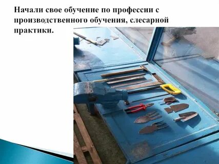 Изделие практика