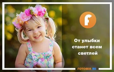 Кротко улыбнулся
