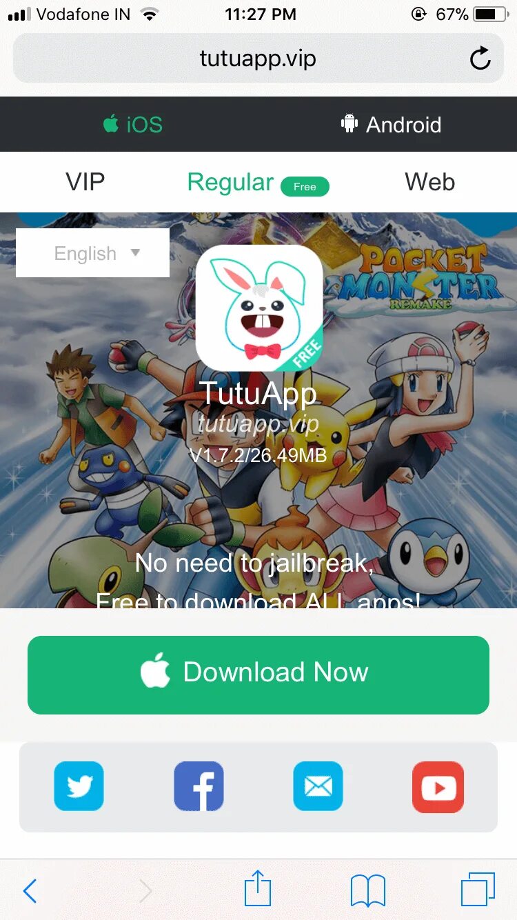 TUTUAPP. Tutu app. Tutu приложение IOS. TUTUAPP.VIP.