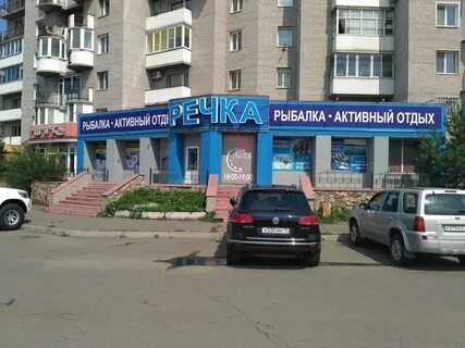 Рыбацкая абакан