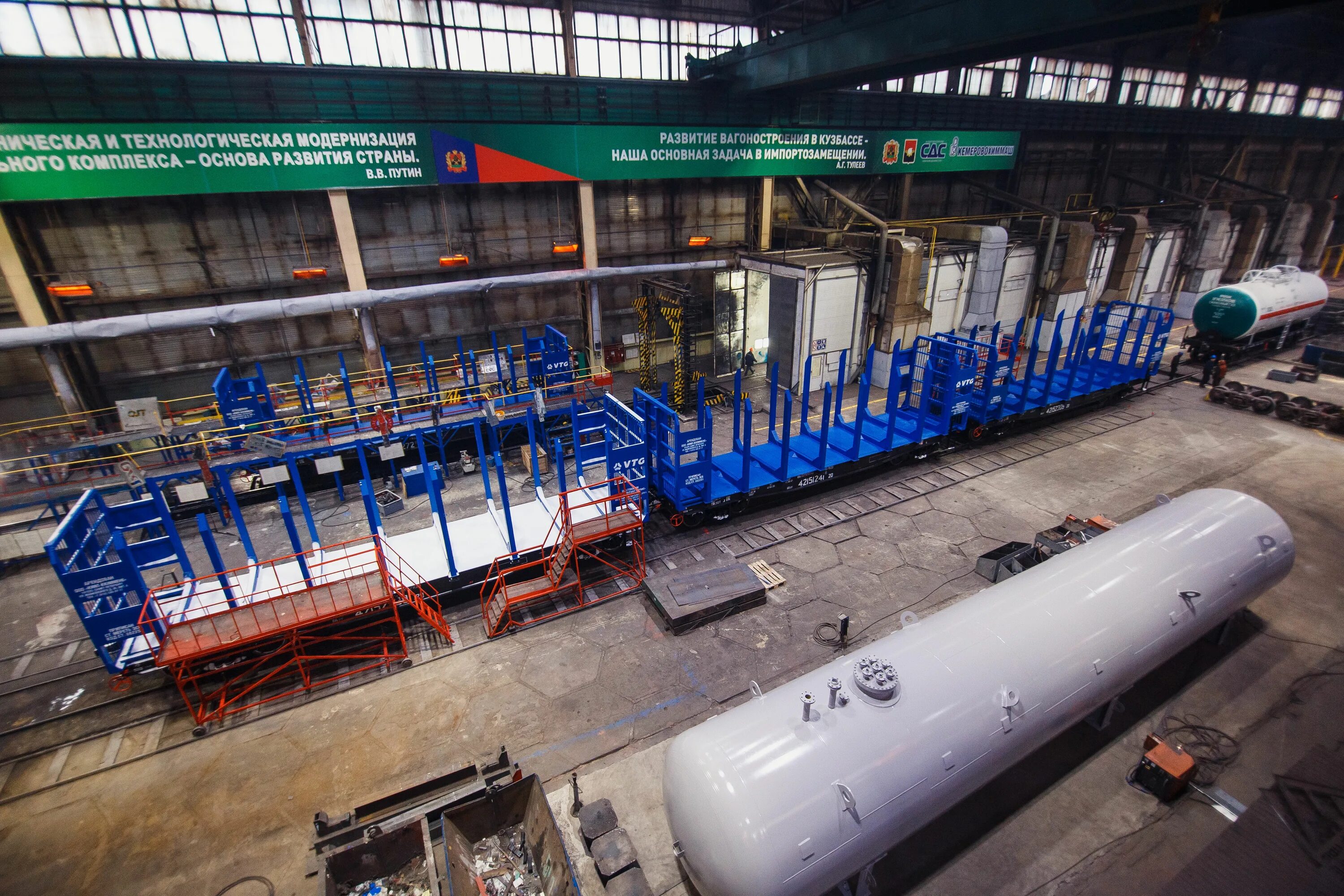 Алтайвагон кемерово. Кемеровохиммаш филиал оао алтайвагон. Кемеровохиммаш. Алтайвагон, кемеровохиммаш, кемерово. Кемерово химмаш завод.