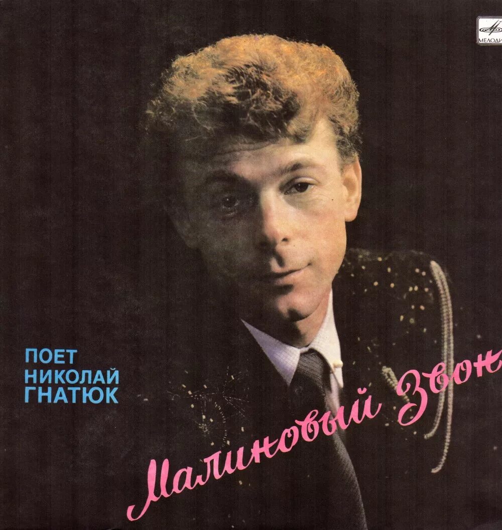 Пою н ф