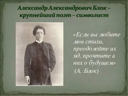 Блок критика