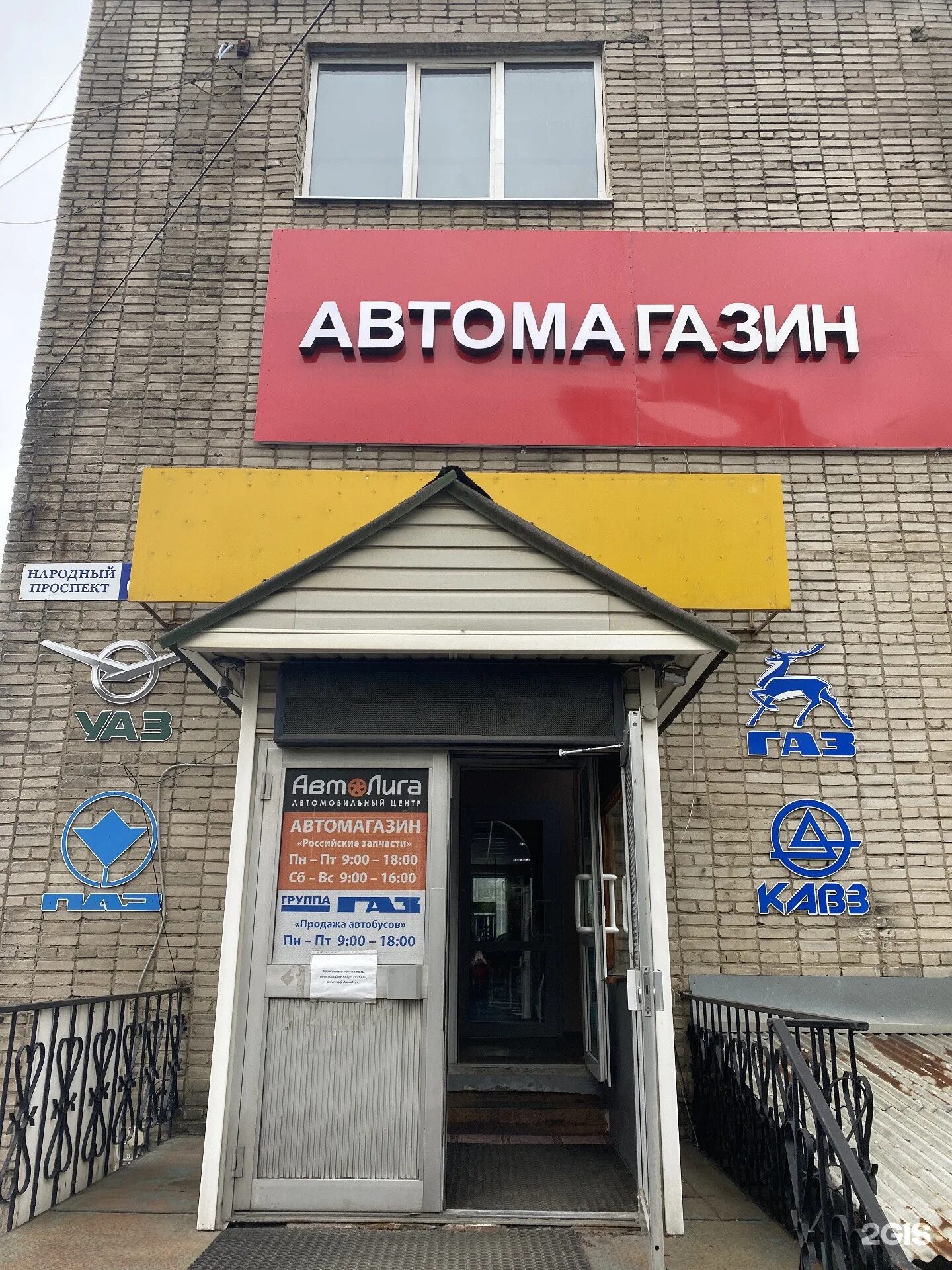 К 6 народный. К 6 народный. К 6 народный. К 6 народный. К 6 народный.