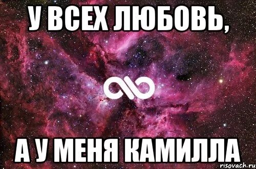 А у меня не написано