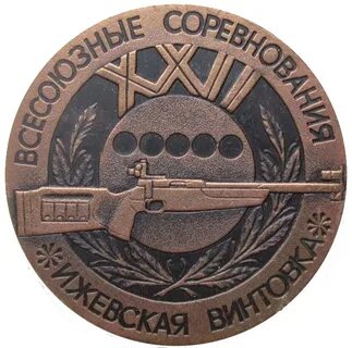 Ижевская винтовка билеты