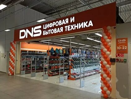 Днс маршал