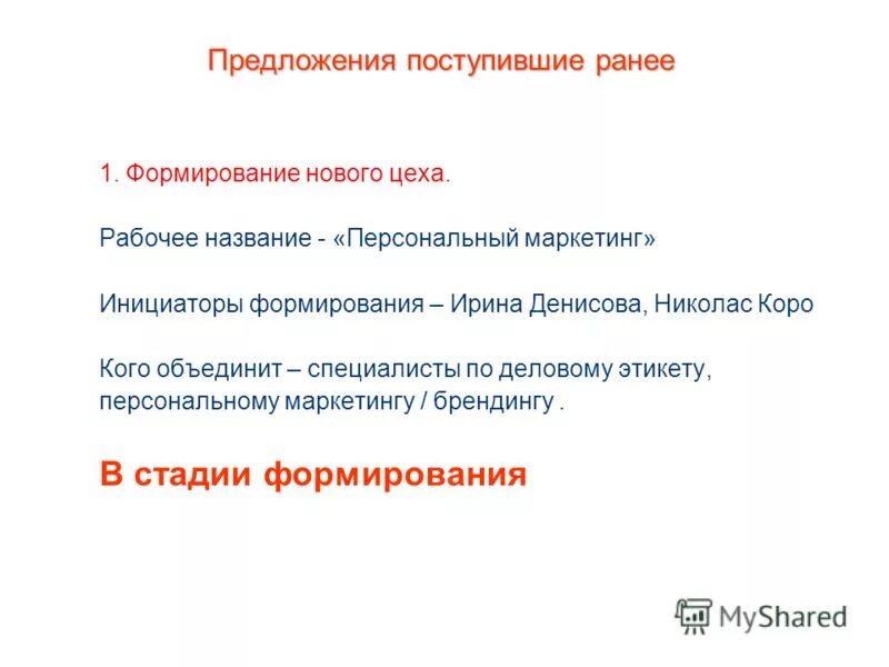 предлагаю поступить следующим образом