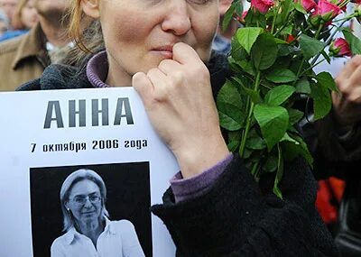 Убивая анну