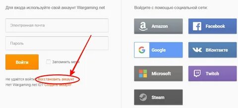 Варгейминг войти