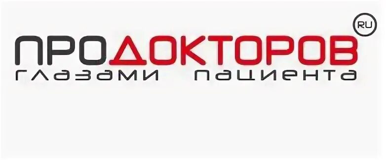 Продокторов красноярск