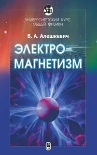 Животный магнетизм