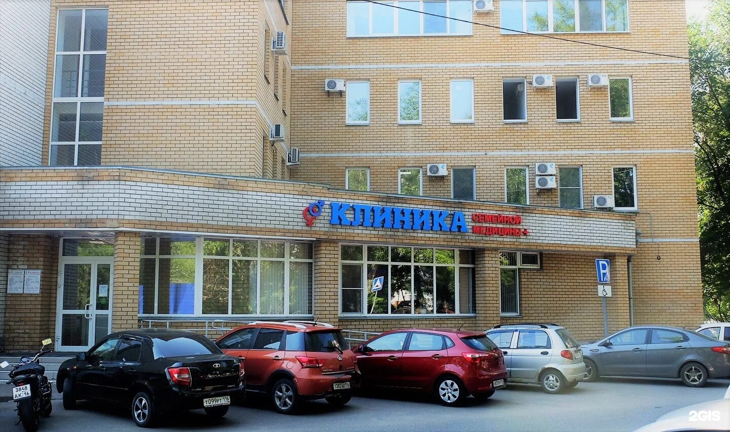 Семейная медицина казань ямашева 48б