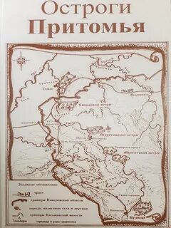 Кузнецкий уезд томской губернии