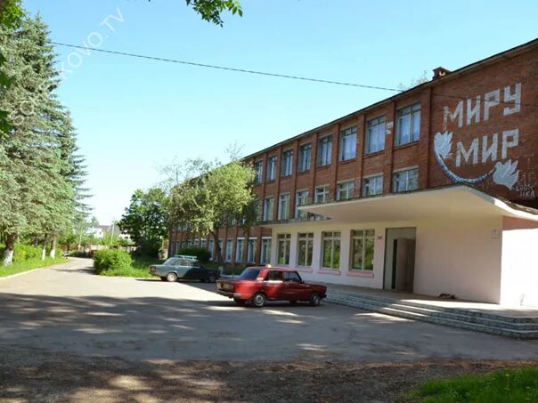 Школа трубино. Мбоу сош 27 гощ трубино. Школа трубино. Школа трубино. Трубино школа.