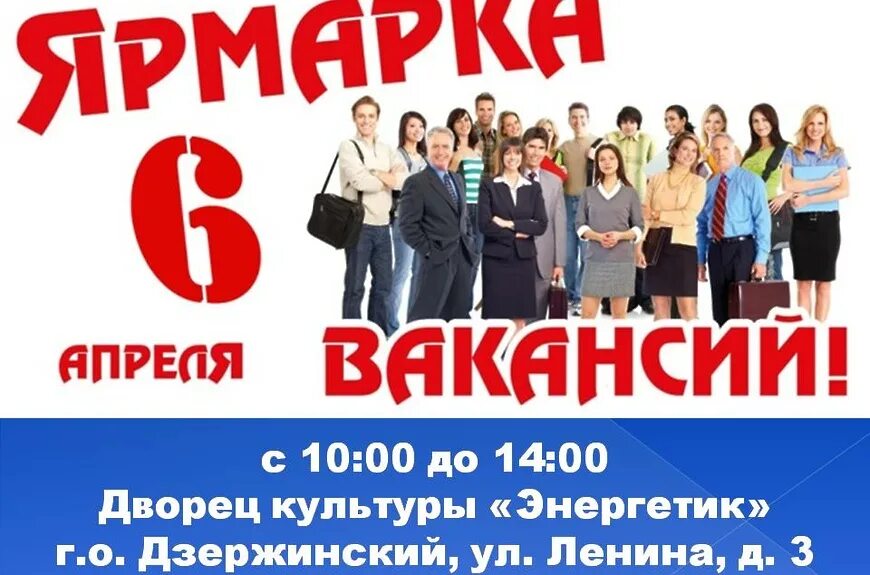 Оператор склада. Работа в дзержинском московской свежие вакансии. Фасовщица вахта. Дзержинский водоканал 2023. Работа в дзержинском московской свежие вакансии.