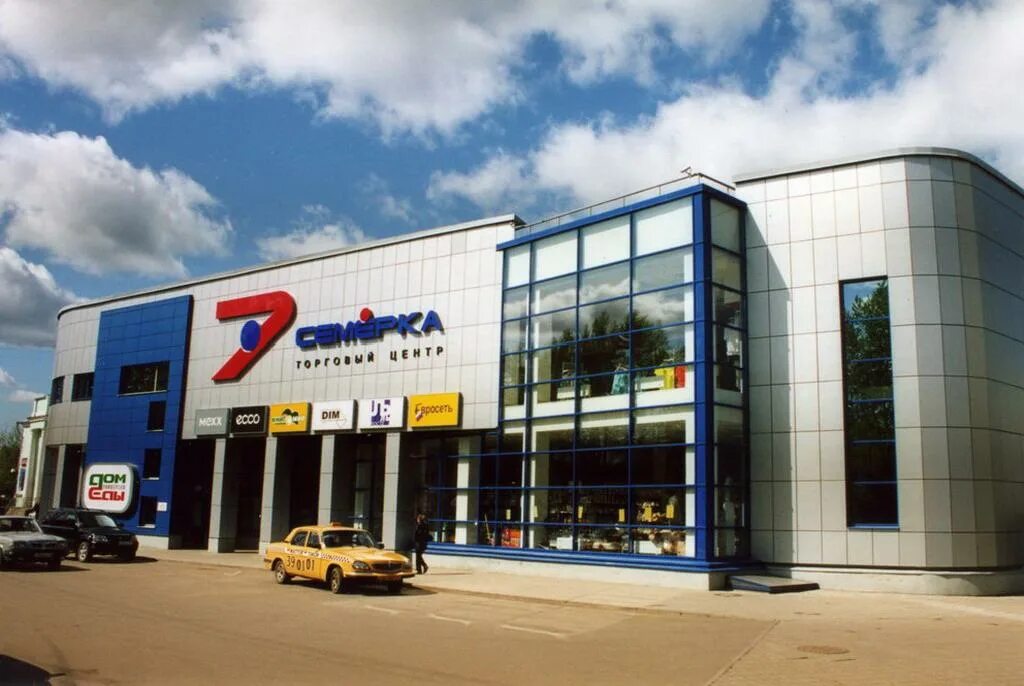 7 т ц